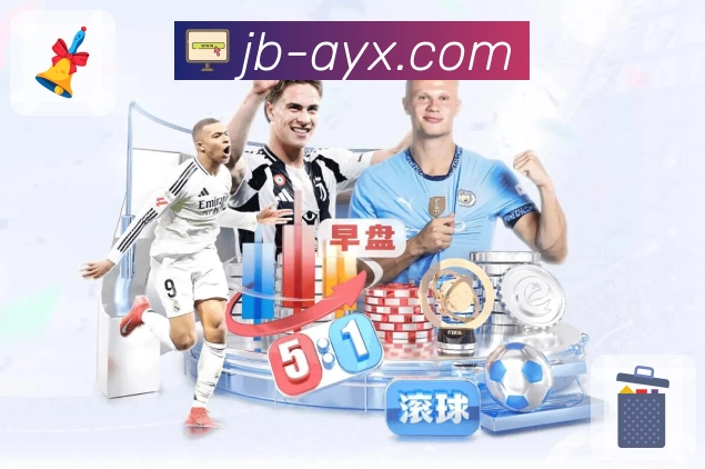 <strong>爱游戏</strong> 官方App 赛后复盘预览